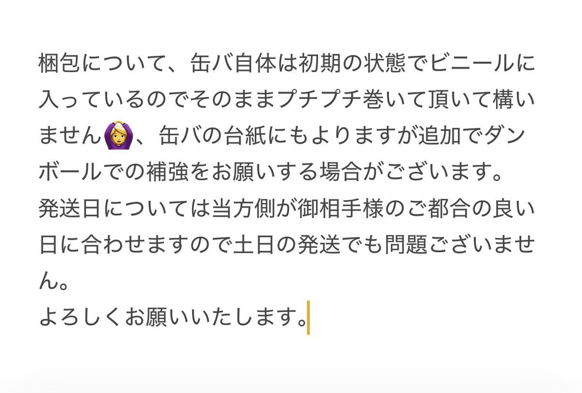 あおりんご@取引垢 tweet media