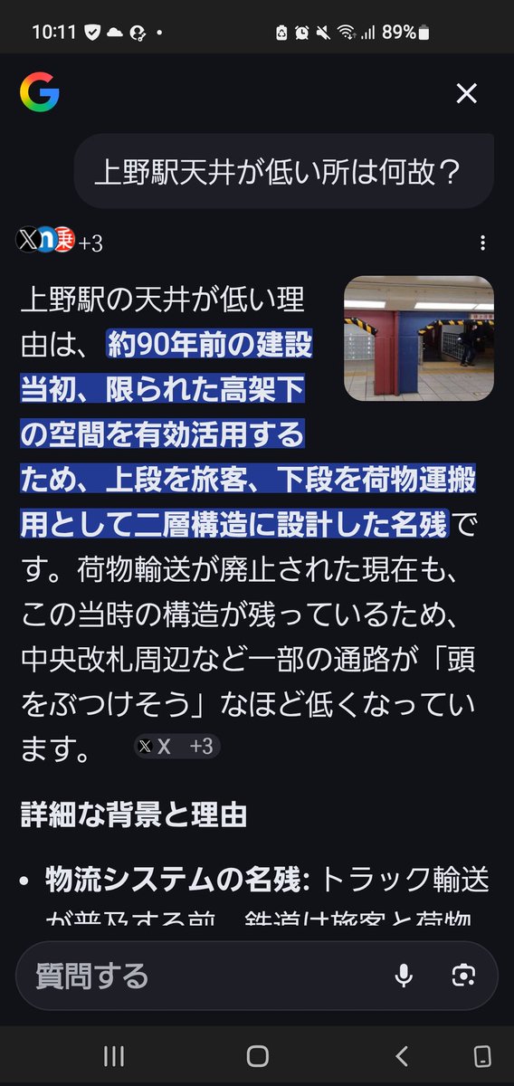 <a href="/Arakisengyo_yu/">荒木鮮魚店 あらきゆうき 【あらっきー】</a> 昔の名残ですよ❗