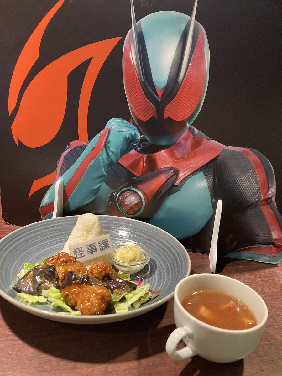 公式】仮面ライダーザダイナー (@RiderDiner) / Posts / X