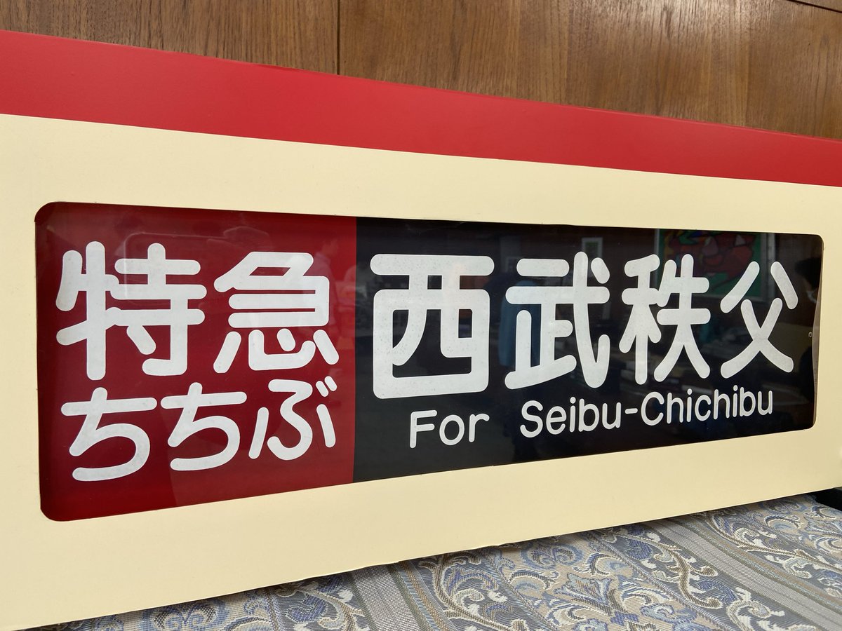 Smile_Train's tweet photo. 「夢空間」オープン記念！「清瀬鉄道フェス」本日、開催です！
会場は野塩地域市民センター（秋津駅北口より徒歩5分）です。よろしければお越しください！ https://t.co/oG0l7jkrSu