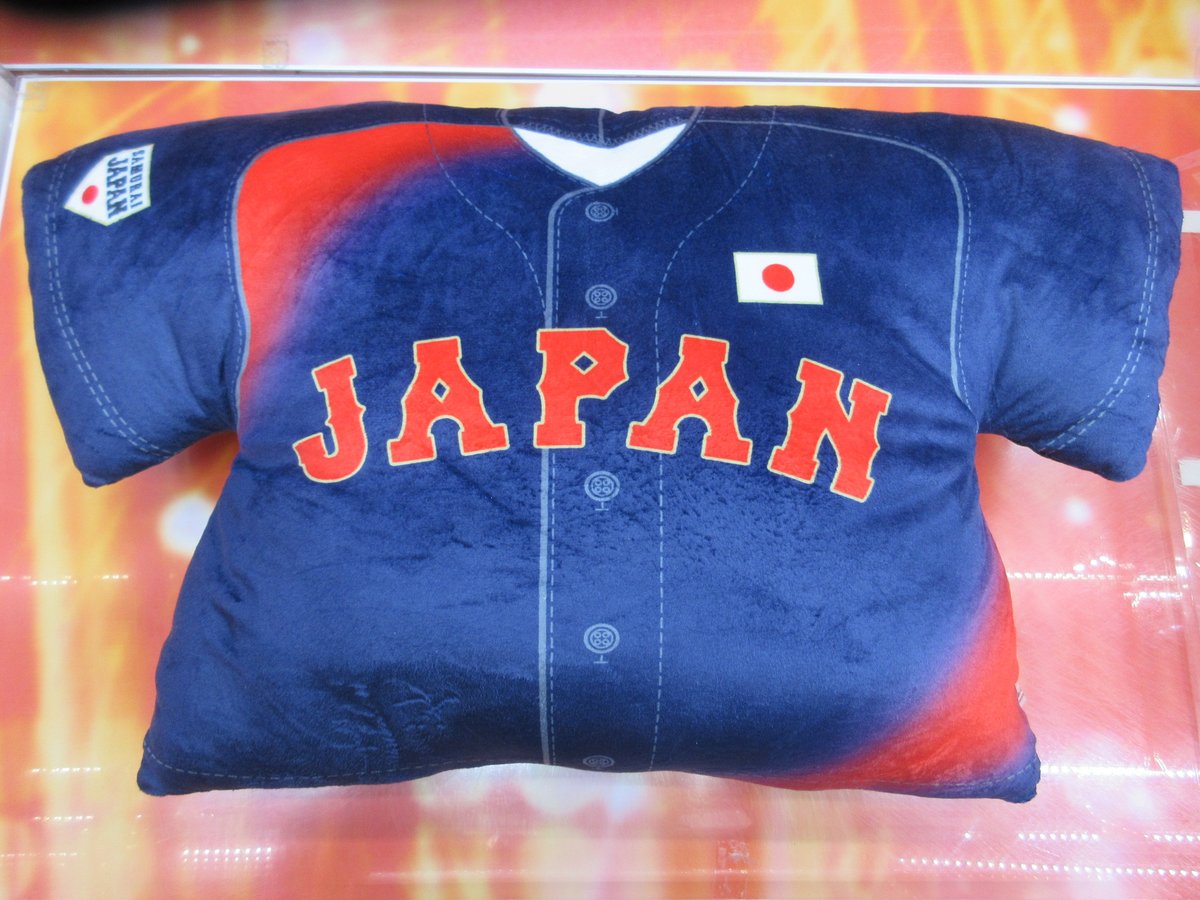 景品情報】 「侍ジャパン ユニフォーム型超BIGクッション」「侍 