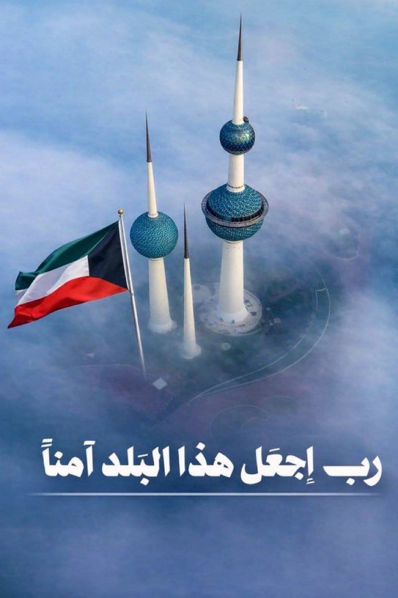 bnjasser's tweet photo. https://t.co/VrQcVzqqKL