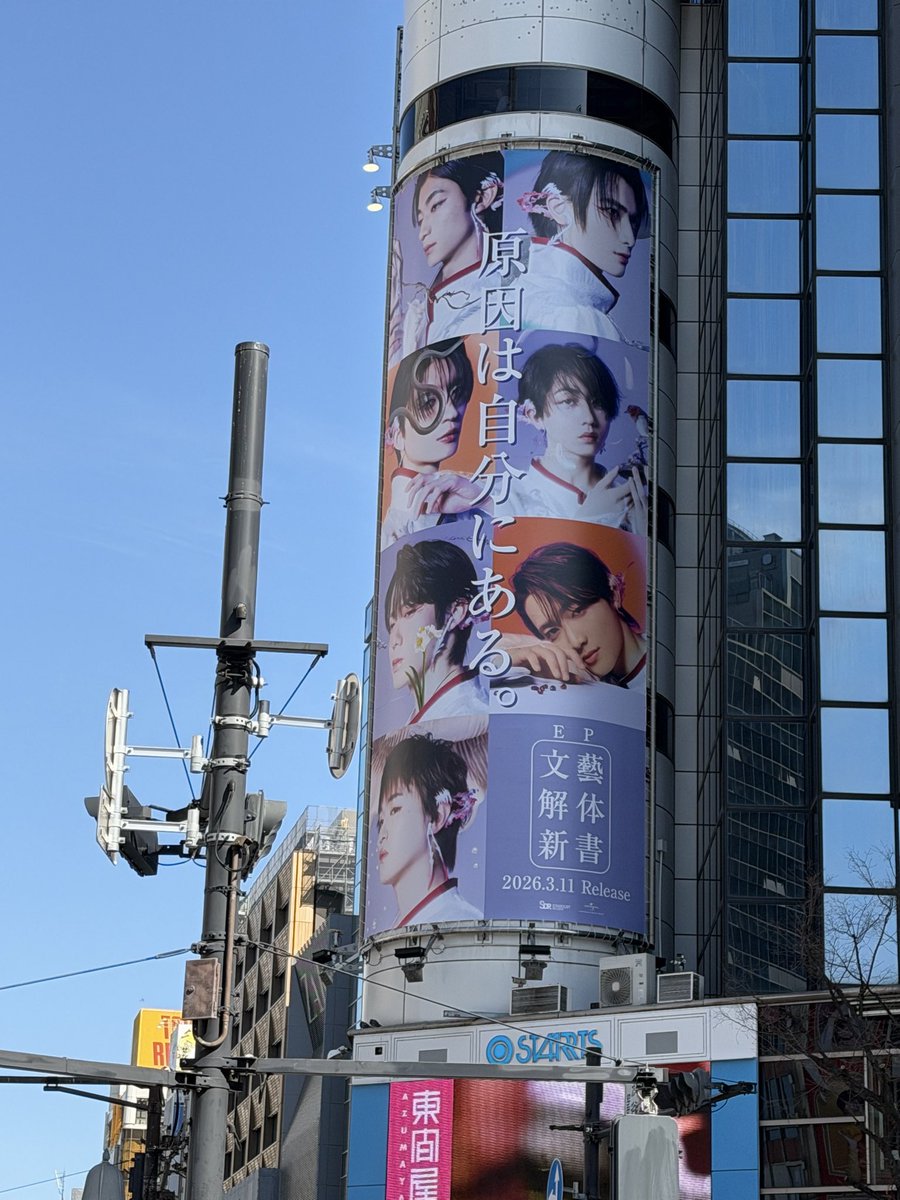 原因は自分にある。 (@genjibu_sdr) / Posts / X