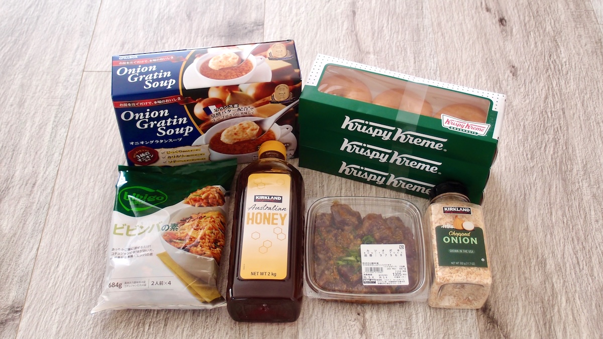 marronroy's tweet photo. コストコ購入品をまとめました🛒

#コストコ #コストコ購入品 #コストコ新商品 #Costco #コストコショッピング #ミニマルライフ #コストコ商品 #カークランド #Kirkland #コストコ神戸倉庫店
https://t.co/M0QxXx4Hag https://t.co/HB30v9DfA7