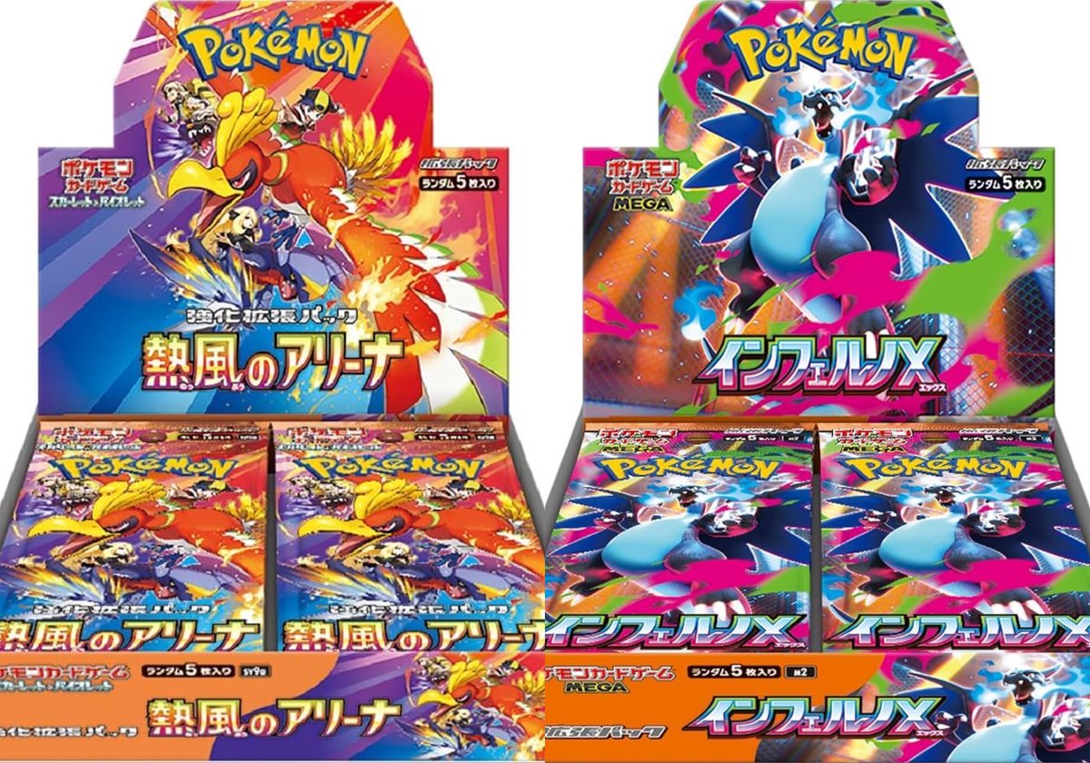 ポケカ⭐️業界最高値買取‼️✨】 🚀シュリンク付きボックス