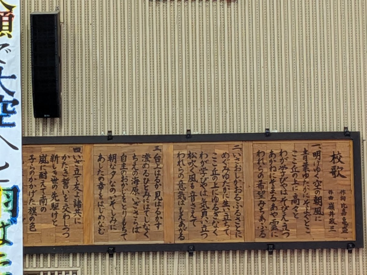 一樹がじゅまる88 (@gajyumaru88soro) / Posts / X