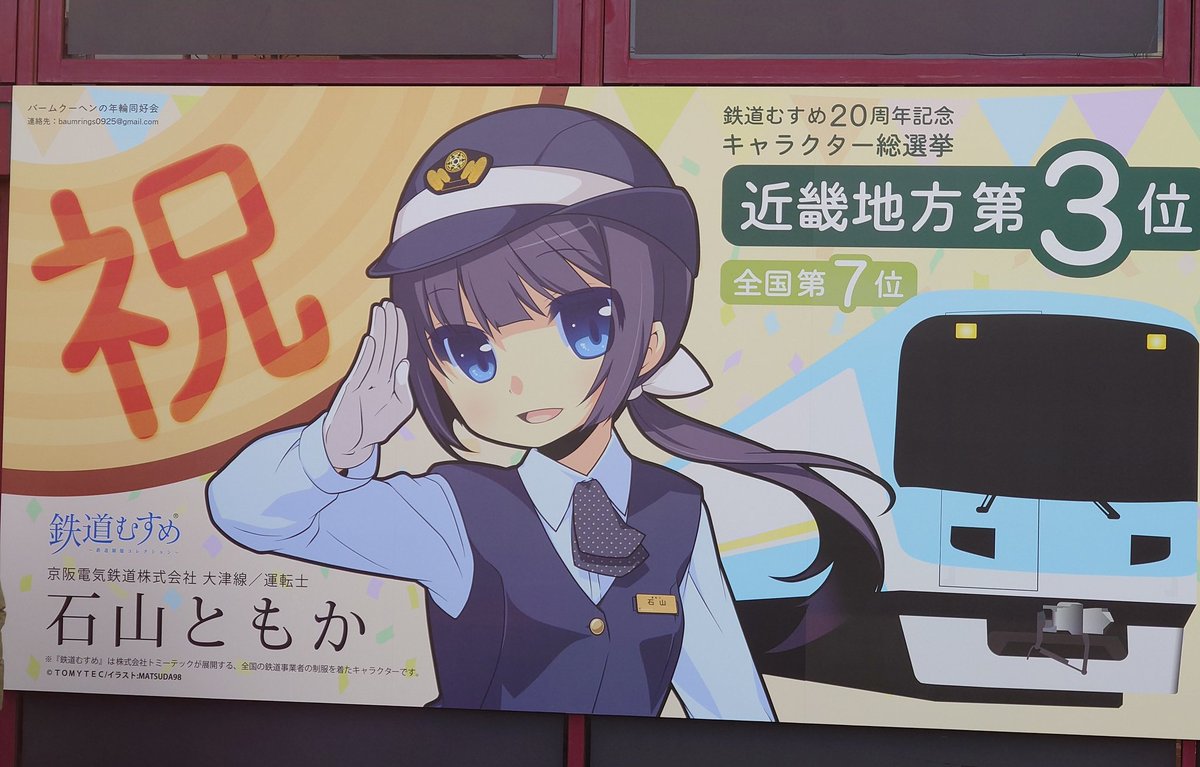 さんぼんまつ tweet media