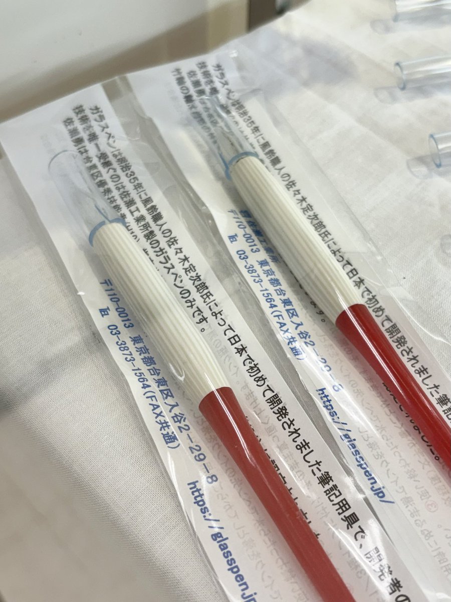 ガラスペンの佐瀬工業所 (@sase_glasspen) / Posts / X