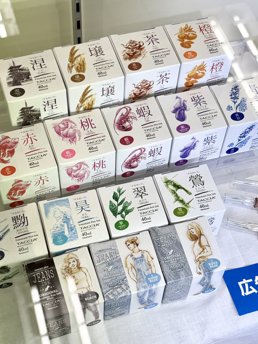 ガラスペンの佐瀬工業所 (@sase_glasspen) / Posts / X