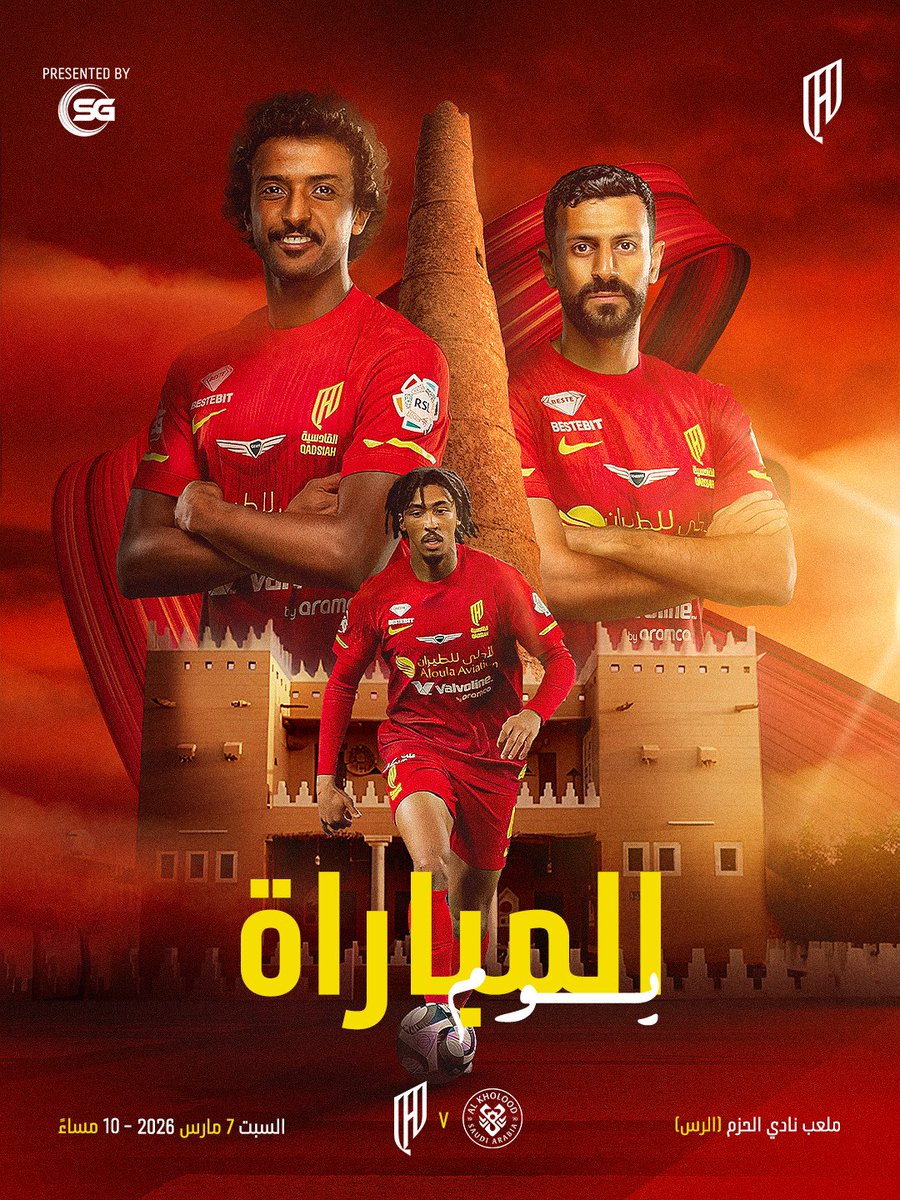 نادي القادسية السعودي tweet media