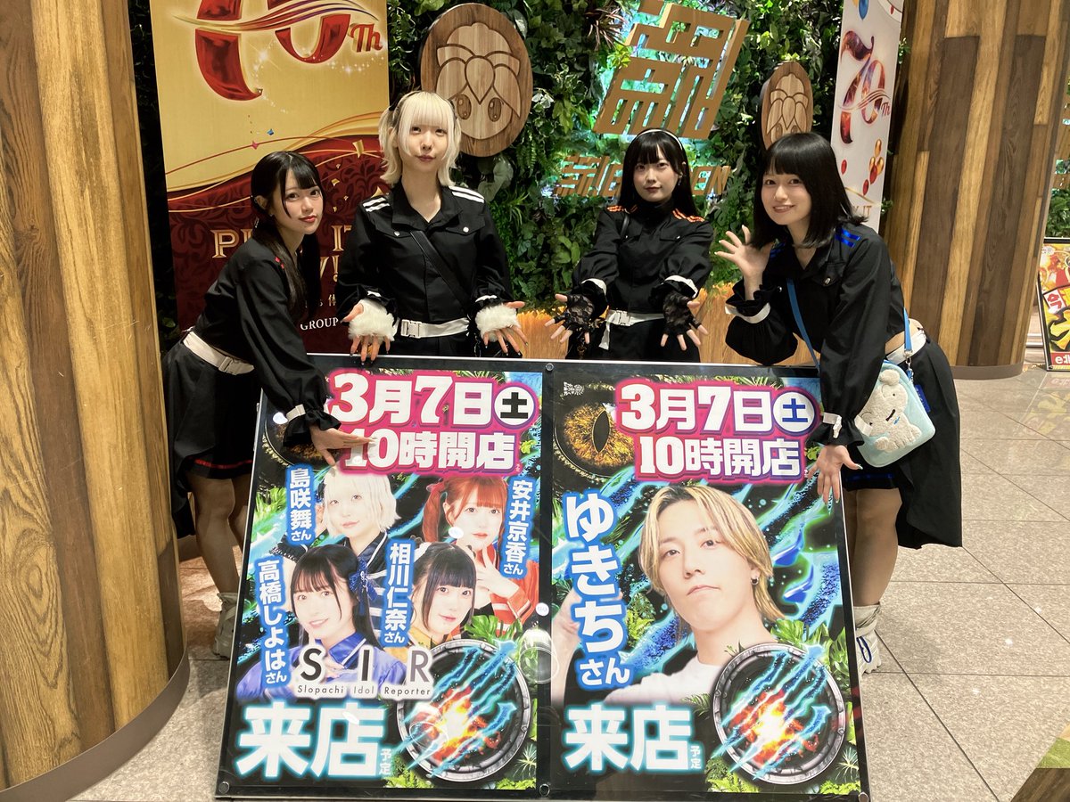 ゆきち@ギャン中 (@neet_yukiti) / Posts / X