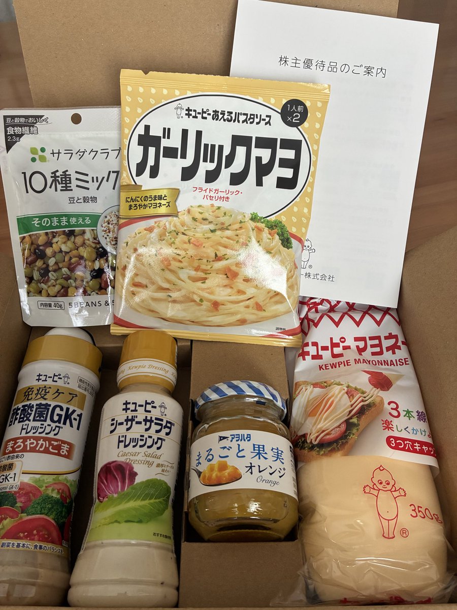 キューピー