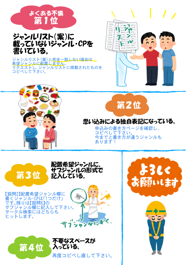 いきなり！レッドカーペット tweet media