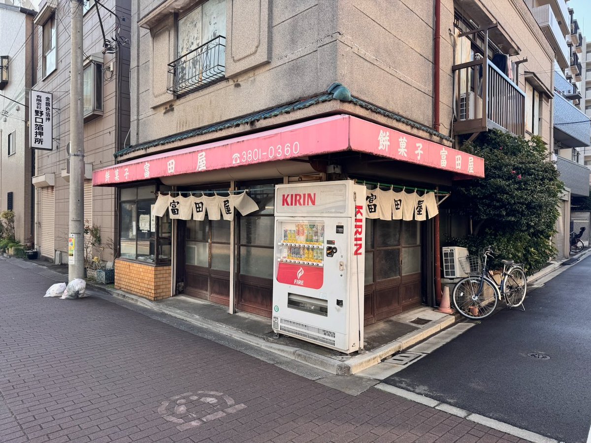 itaco88's tweet photo. 久々の富田屋＠三ノ輪（東日暮里一丁目）
黒糖を使ったいまや稀少なおいなりさんは健在！
これは唯一無二だもんなぁ、食べられて嬉しい
海苔巻きもコクがあってウマウマ

#三ノ輪 #三ノ輪グルメ #三ノ輪ランチ #東日暮里 #おいなりさん #いなり寿司 #お稲荷さん #海苔巻き #干瓢巻き #富田屋 https://t.co/SO435esZMB