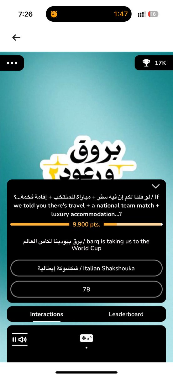 BAYAN ALGHAMDI tweet media