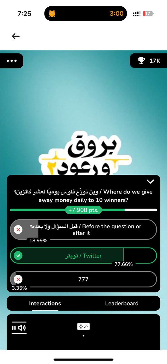 BAYAN ALGHAMDI tweet media