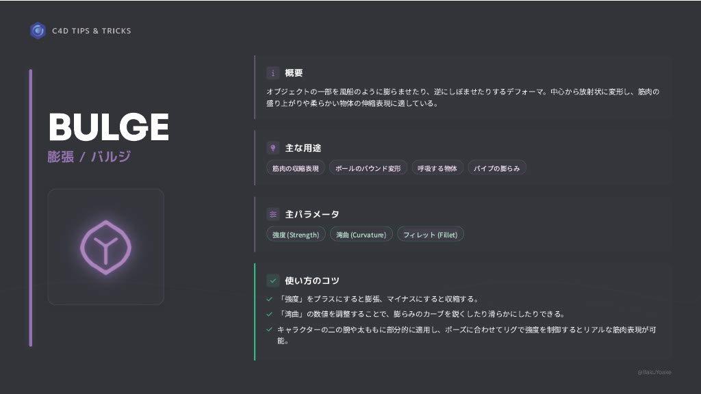 baku|yoake creative 💫 tweet media