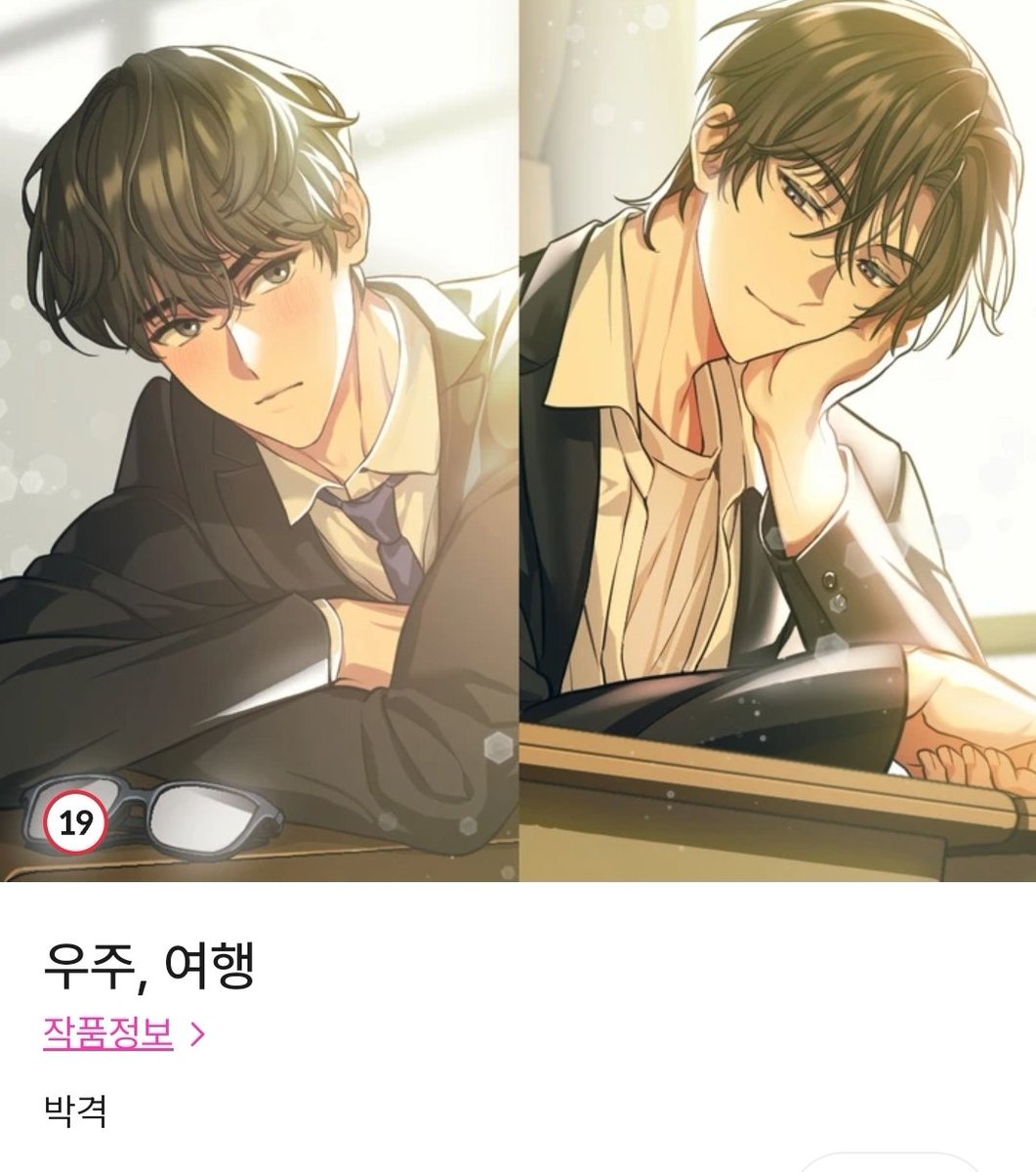 듭이씨 tweet media