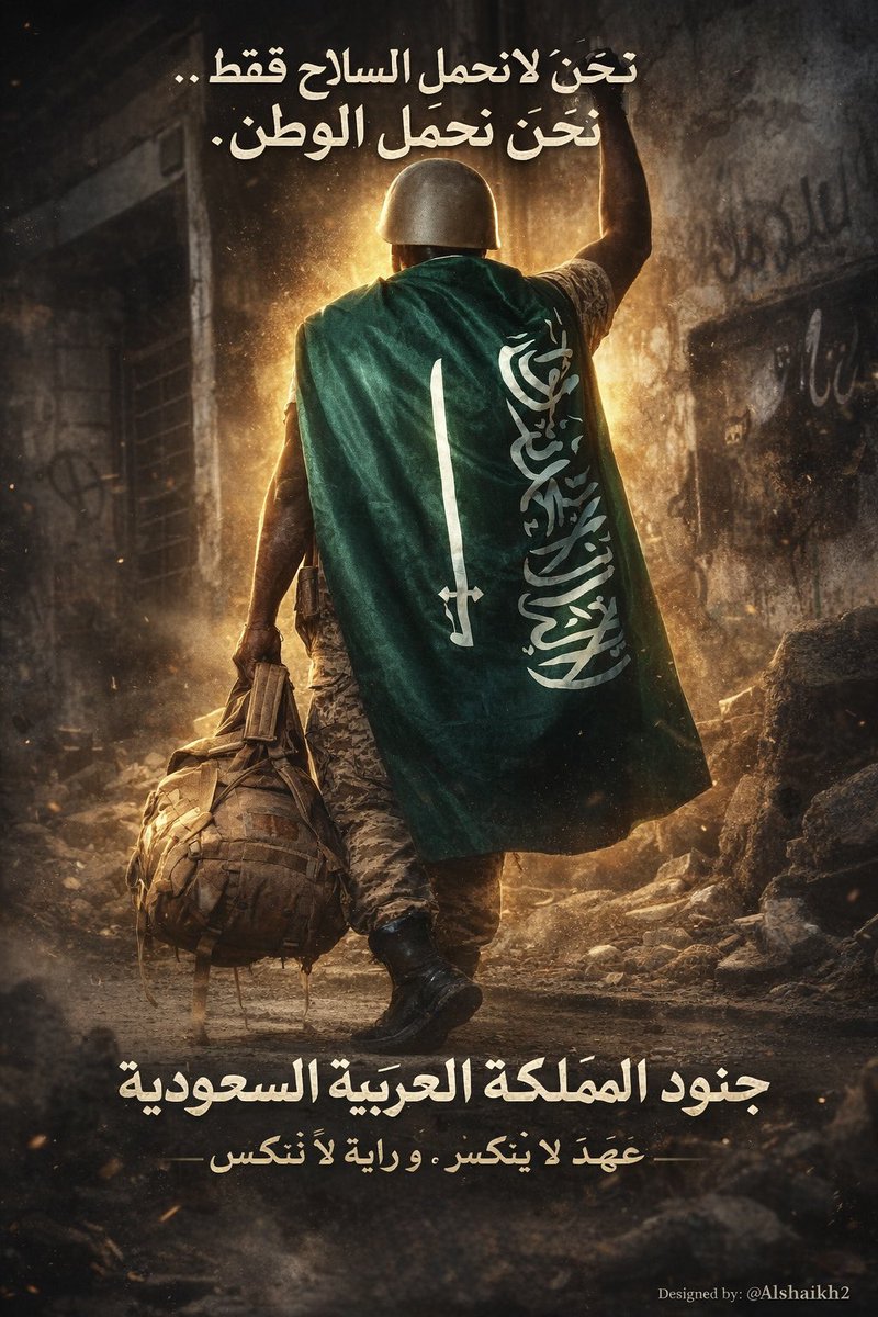 سعد الهران 🇸🇦 tweet media