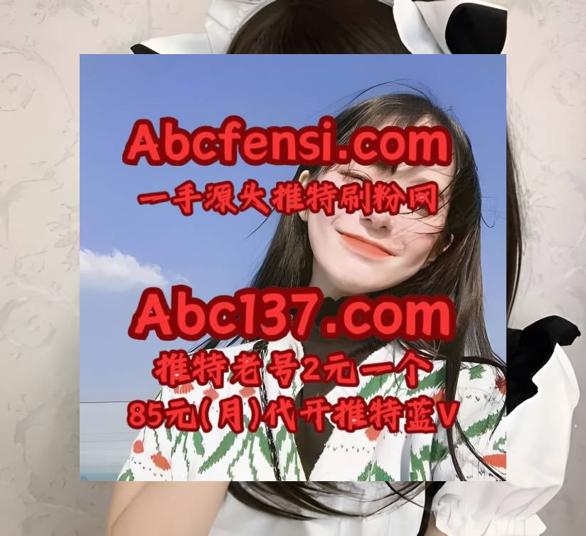 pumphery65850's tweet photo. 推特刷粉丝 x 推特账号 https://t.co/sA91dzCVce