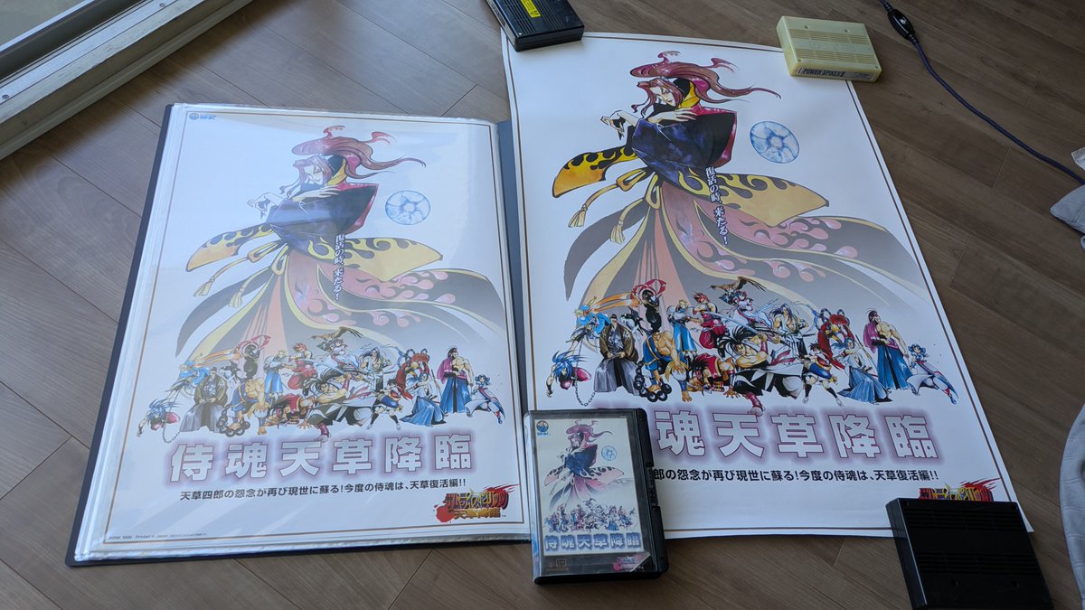 荷物届いた！買ったのはコレ、天サムことサムライスピリッツ天草降臨の