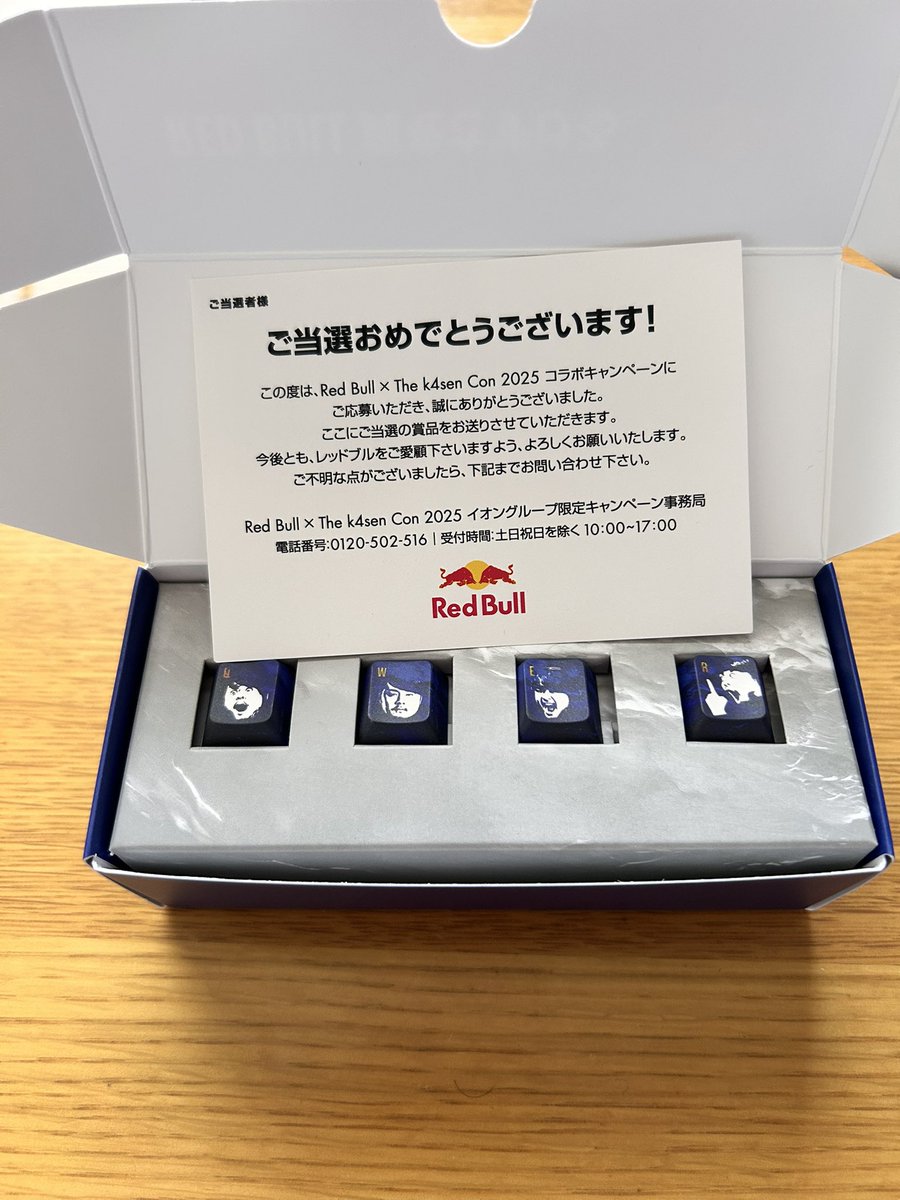 RedBullのThe k4senコラボキーキャップキター‼️