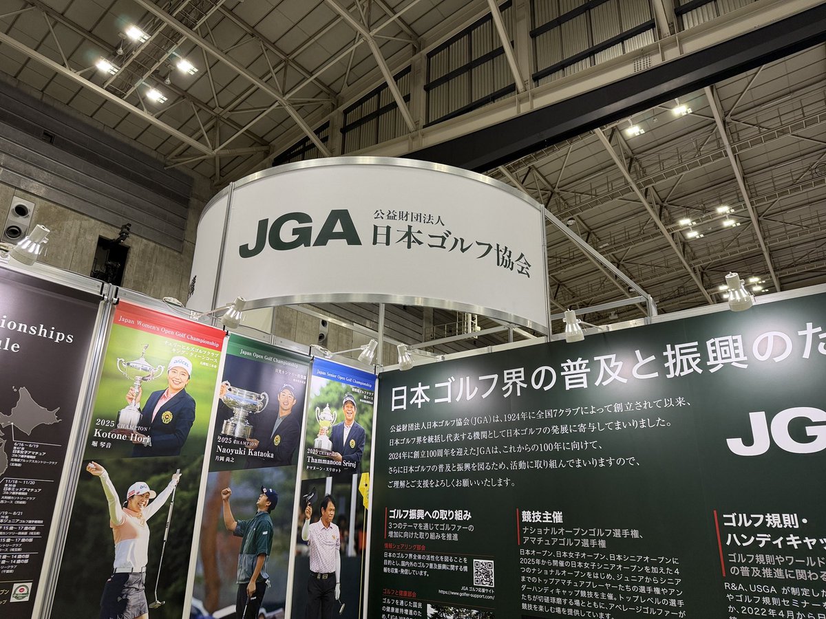 日本ゴルフ協会（JAPAN GOLF ASSOCIATION） tweet media