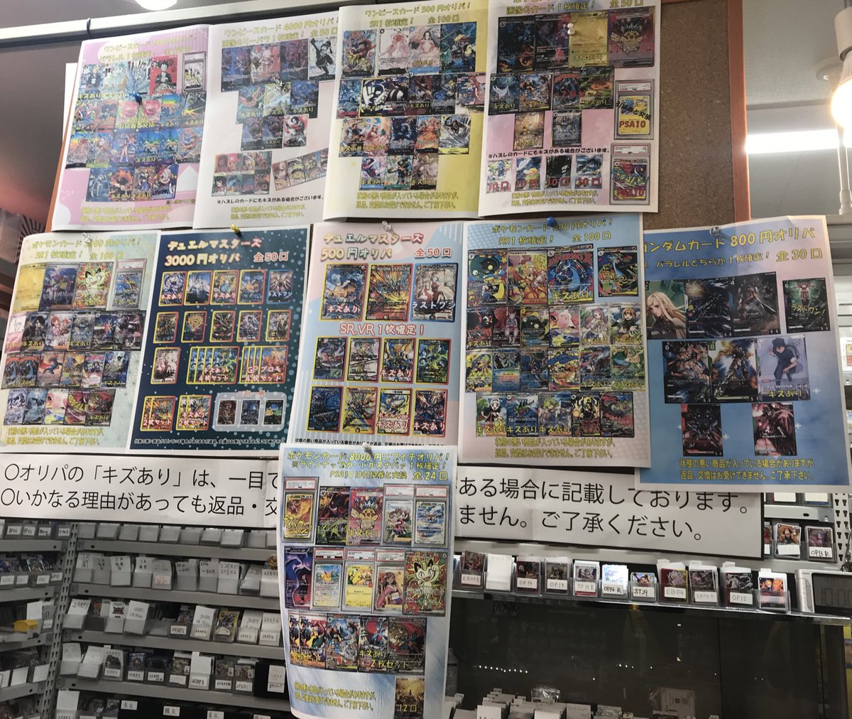現在販売中のオリパと残り口数です ポケモンカード 8000円 24口 5000円