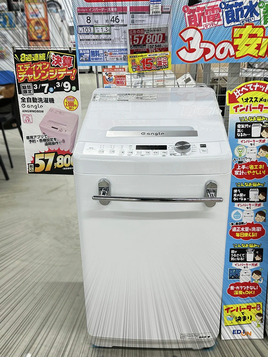 エディオン横浜西口本店【公式】 on X: 