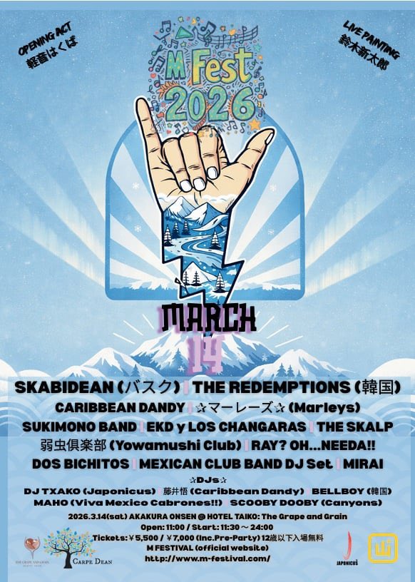 Japonicus tweet media