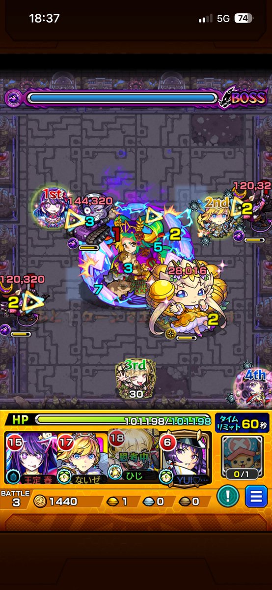 梟🦉病み子 tweet media