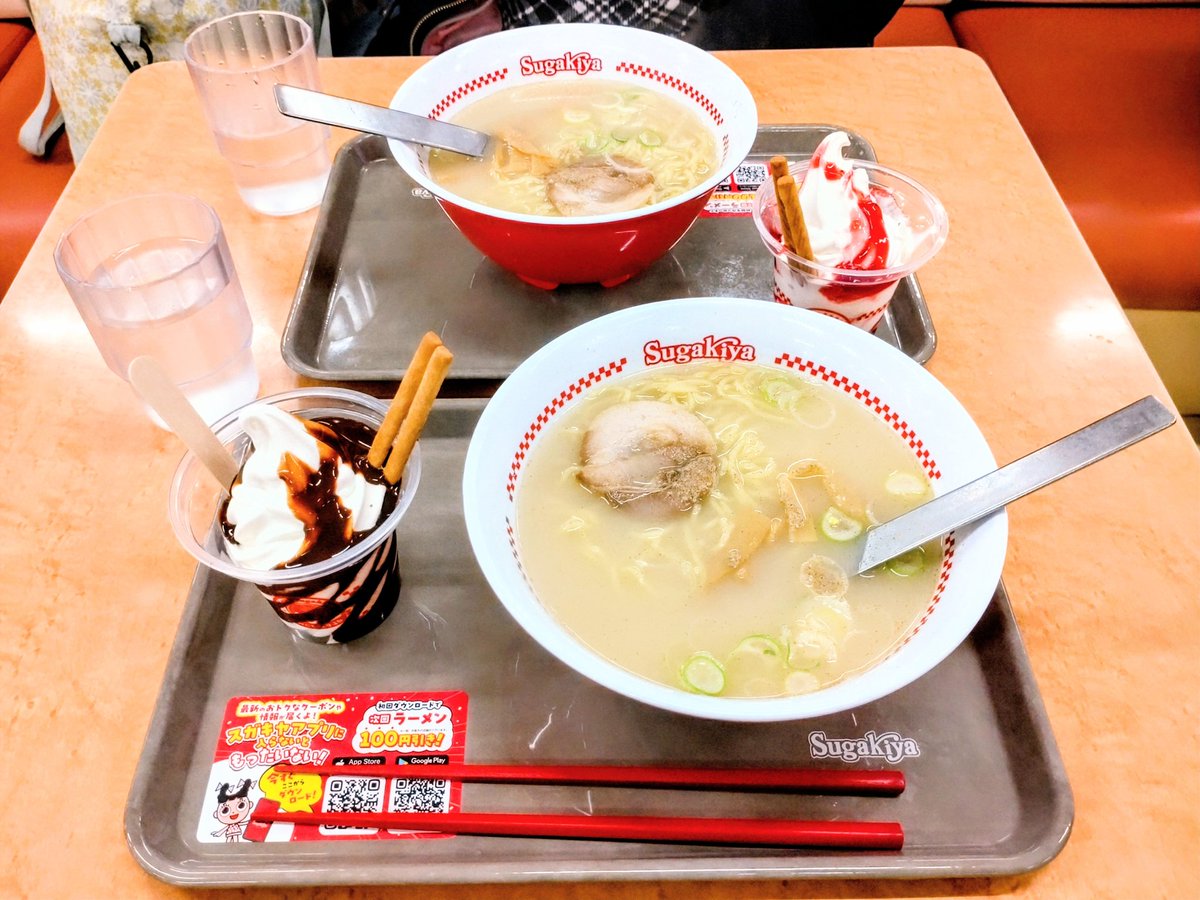 この物価高騰の時代に🍜ラーメン＆🍦チョコクリームが通常¥720が半額の¥360で食べれるぞ！
名古屋と言ったら
スガキヤ🍜ラーメン！
＃スガキヤ
＃スーチャン祭