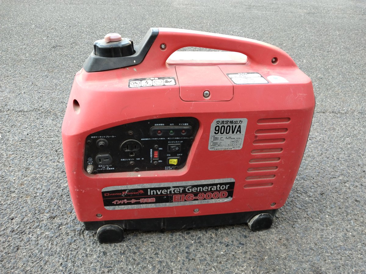 新入荷】ナカトミ「インバーター発電機 EIG-900D」買取いたしました