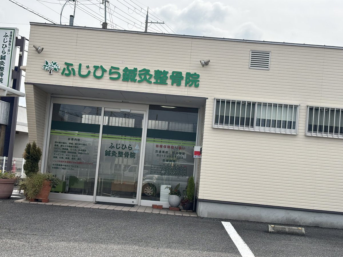 しょり2南大阪爆撃隊長(Bommer captain) tweet media