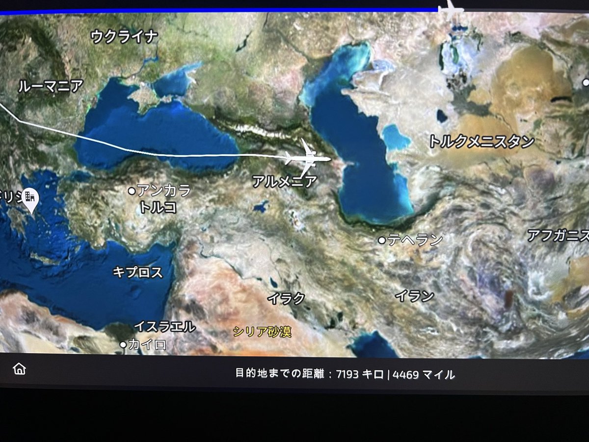 ChihiroClose's tweet photo. 予定してた飛行機が欠航になったことも影響して、グリーンランド経由でなく、ヨーロッパ〜中東ーアジア上空を飛行。窓を閉めシートベルトを絞めるよう突然の機内アナウンス。
マップをチェックすると、なるほどイラン最寄り。機内は静かな緊迫感で、周���の座席モニターは皆さんマップ。＃イラン https://t.co/N6uLzEaJiC