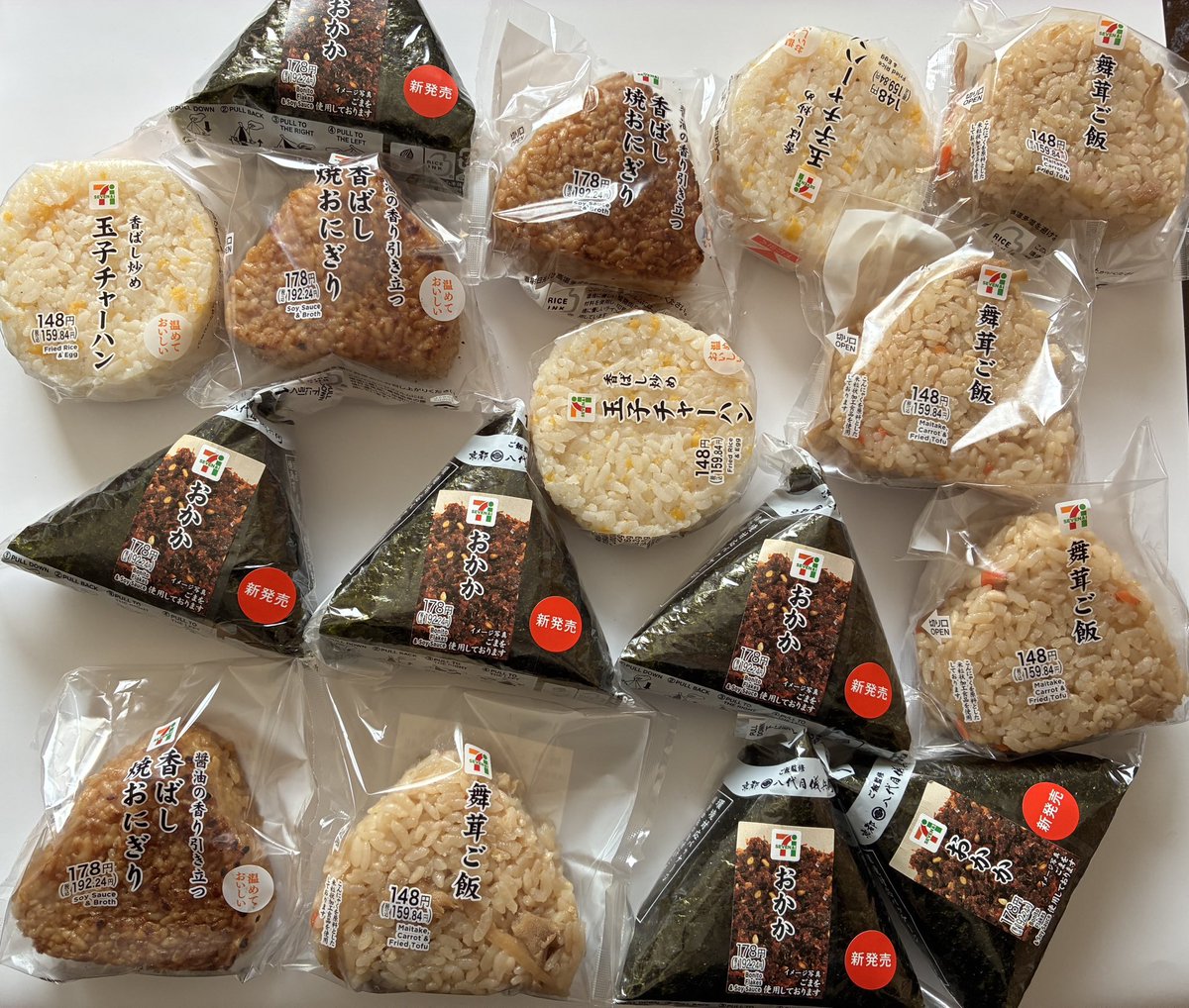 point_shacho's tweet photo. セブンの100円🍙おにぎり行ってきました！

✅3/7 11:00 まで
✅三井住友スマホのタッチ決済11%還元

セブンアプリに30円引きもあるので合わせて使うとお得です🉐 https://t.co/UsAOdnA2wf