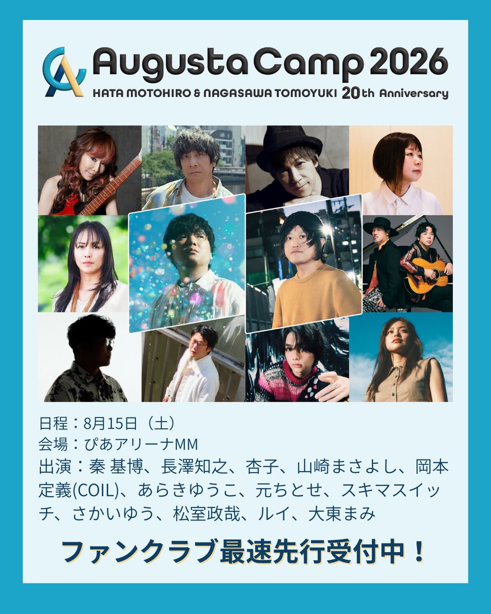 オフィスオーガスタ tweet media