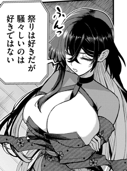 今週の無料更新分のフジノハ。表情豊かに描けておきにいりっす～ 