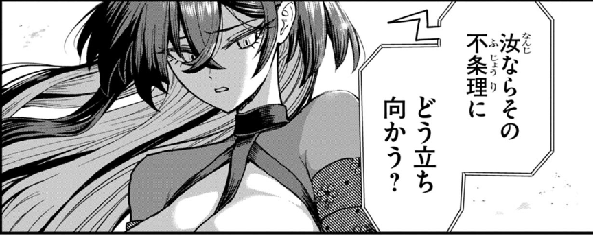 今週の無料更新分のフジノハ。表情豊かに描けておきにいりっす～ 