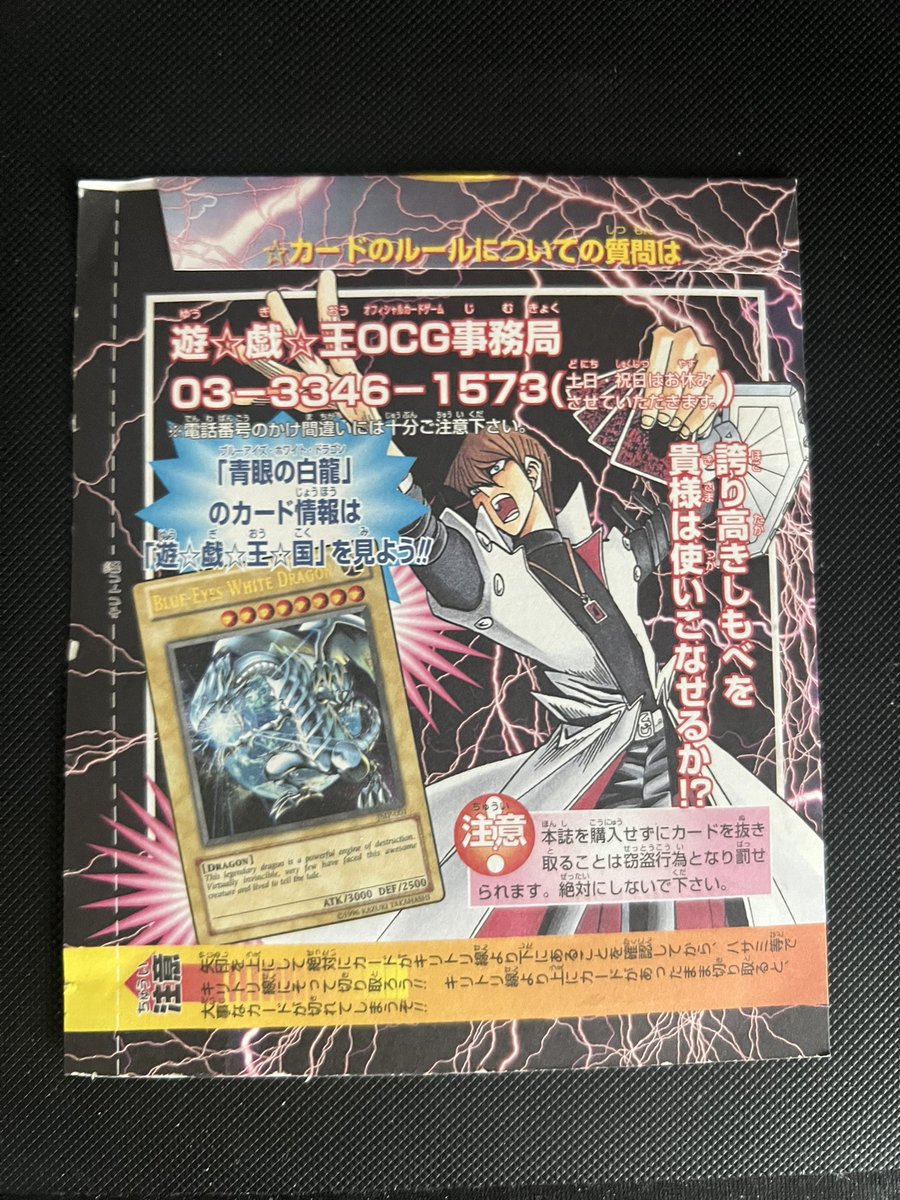 ヘルカイザー星野(カードの貴公子) (@kaiserhosino) / Posts / X