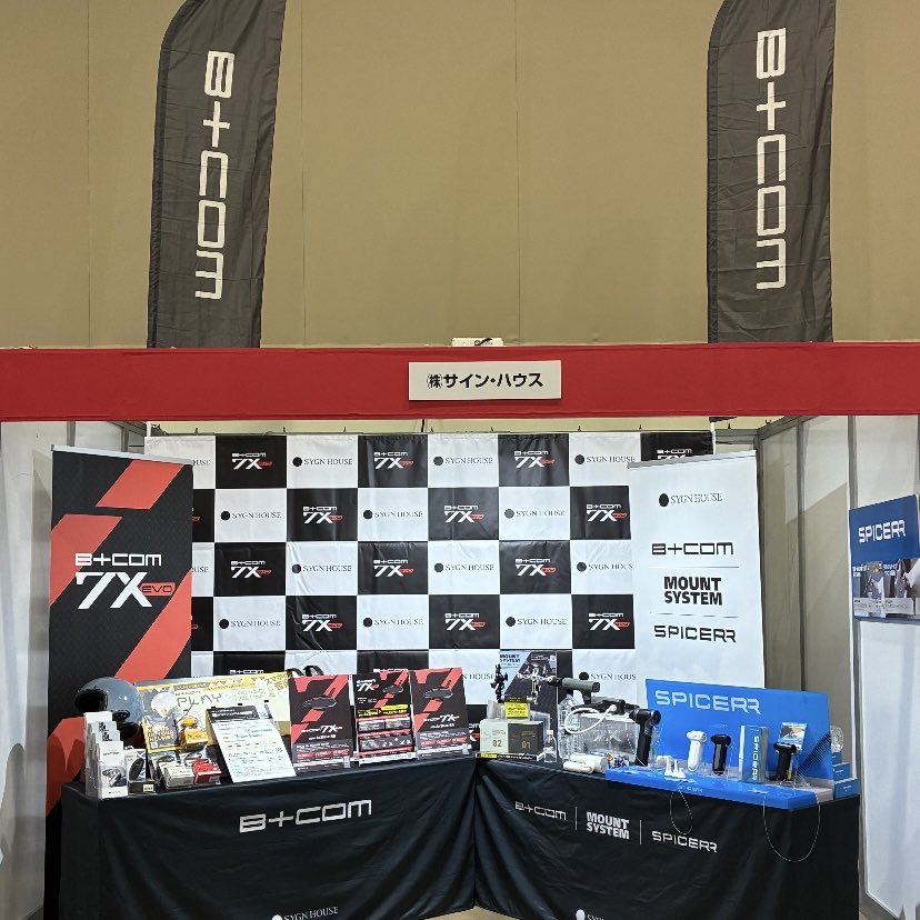 SYGN HOUSE - サイン・ハウス公式 (@sygnhouse) / Posts / X