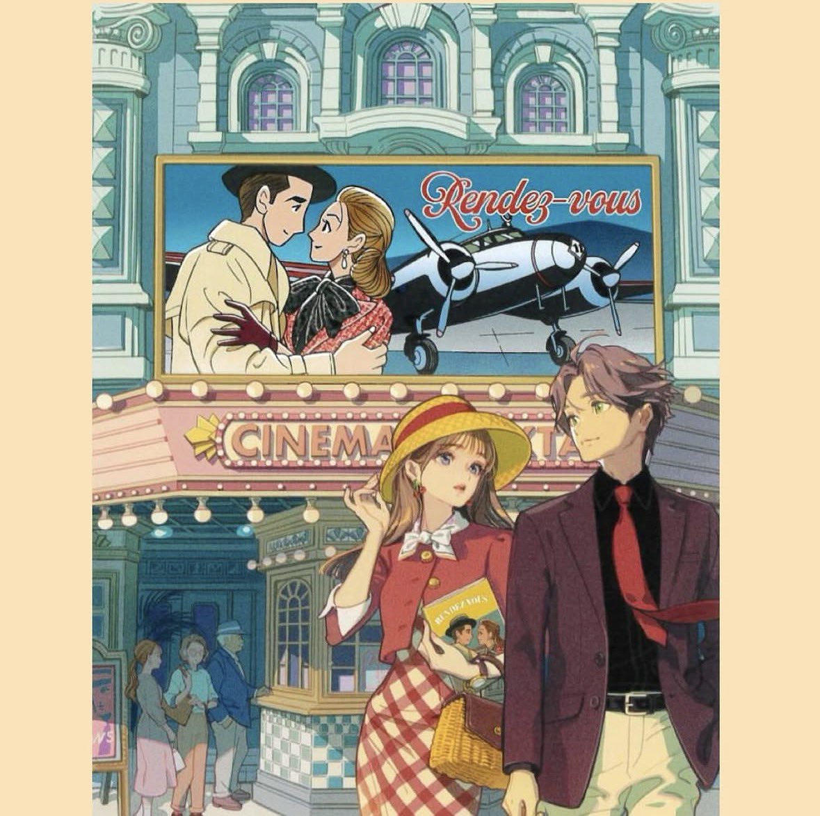 わたせせいぞうギャラリー (@watase_apple) / Posts / X