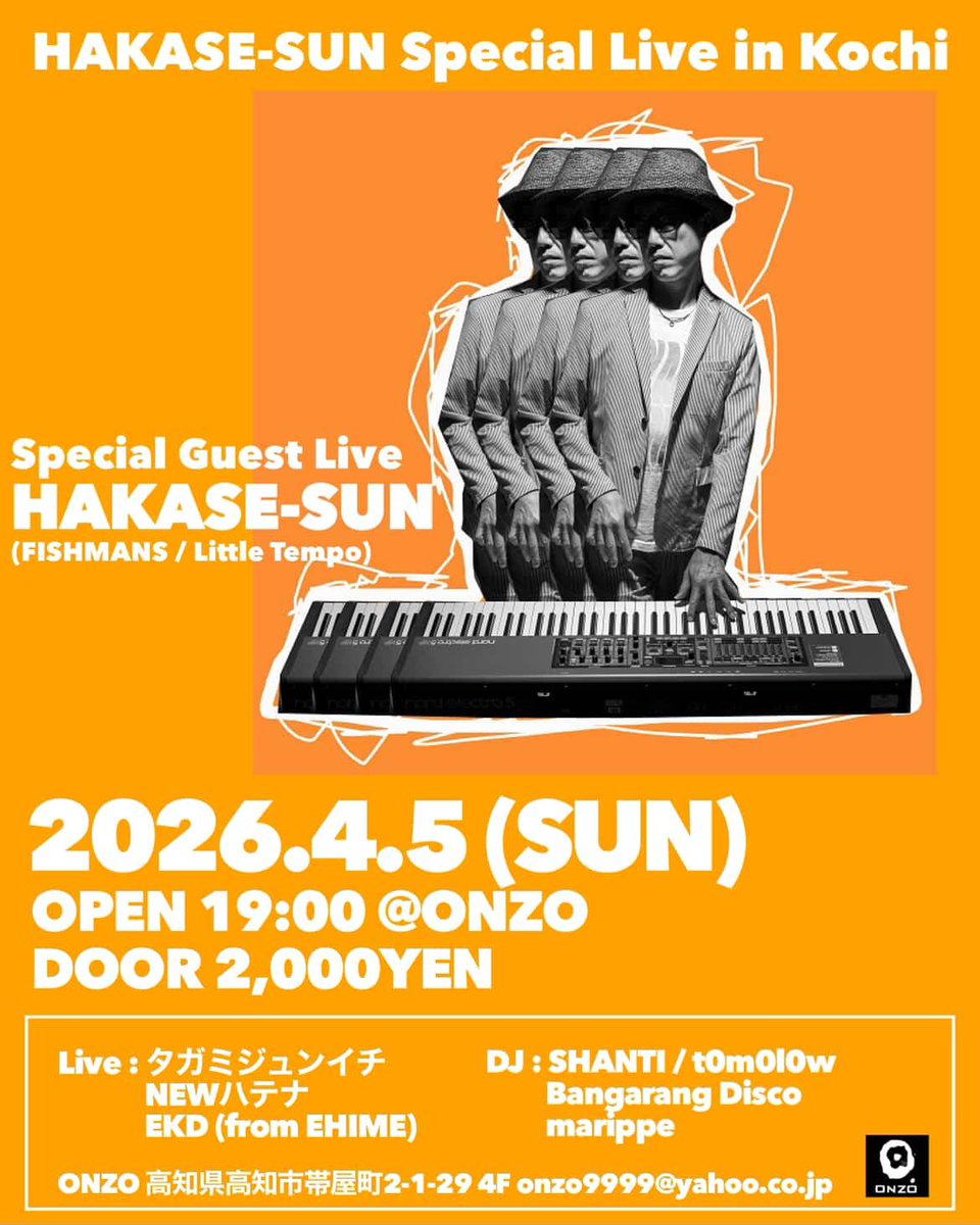 HAKASE_SUN tweet media