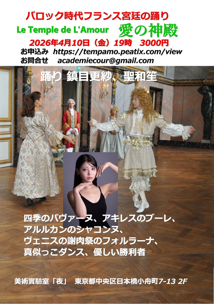 聖和 笙 / Show Seiwa tweet media