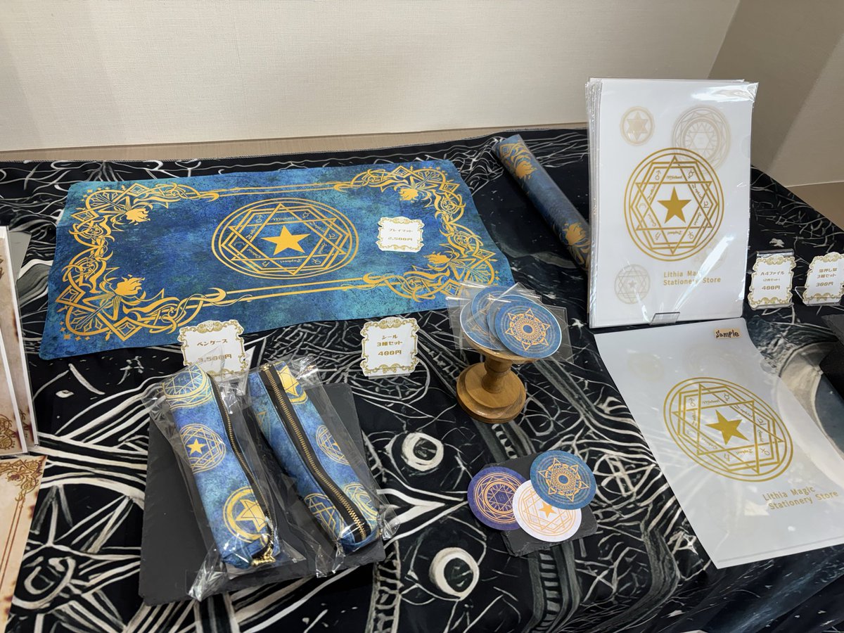 kasyu_moon's tweet photo. 魔法雑貨の販売と占い始まりました！
今の所お客はないけど💦
誰かきてー！(T . T)

#石清水八幡宮駅前ギャラリー　#占い　　#魔法雑貨　#リチア魔法文具店　#京阪沿線　#イベント https://t.co/r2Ghj5IXQ9