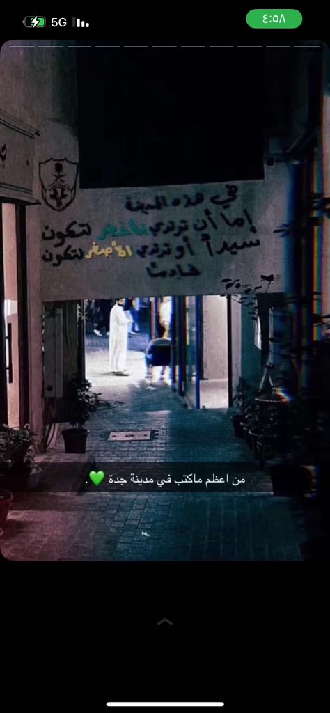 ABDULMAJEED tweet media