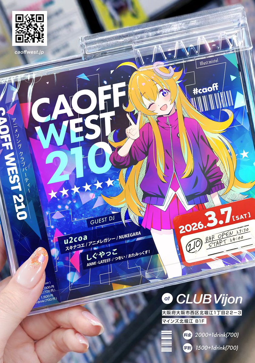 本日🎉 📅2026.3.7(土) ⏰Bar Open 23:30〜 🏠大阪北堀江club vijon