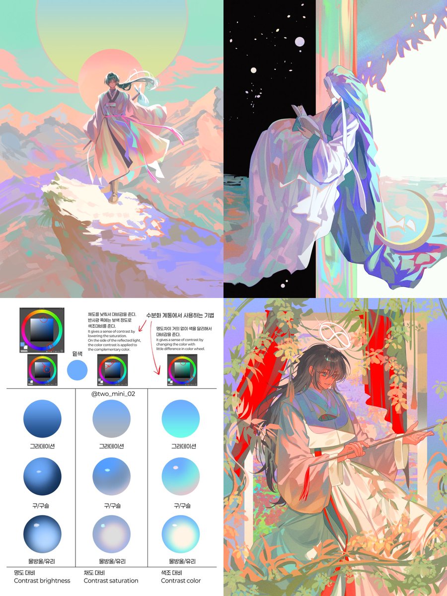 도련 Doryeon ㅣ RAUM ㅣ Coloso tweet media