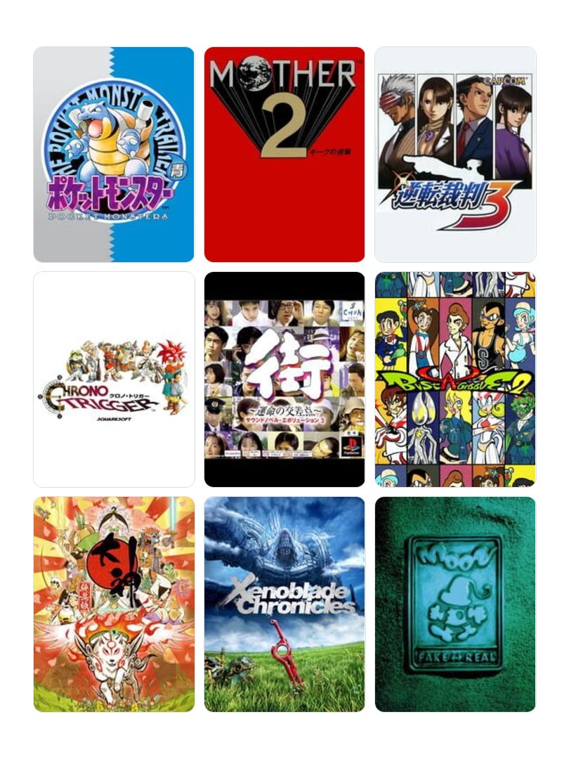 我が青春のゲームたち🥺

---

私を構成する9つのゲーム
#My9Games #私を構成する9つのゲーム
my9games.com/s/77a9d6565a37…