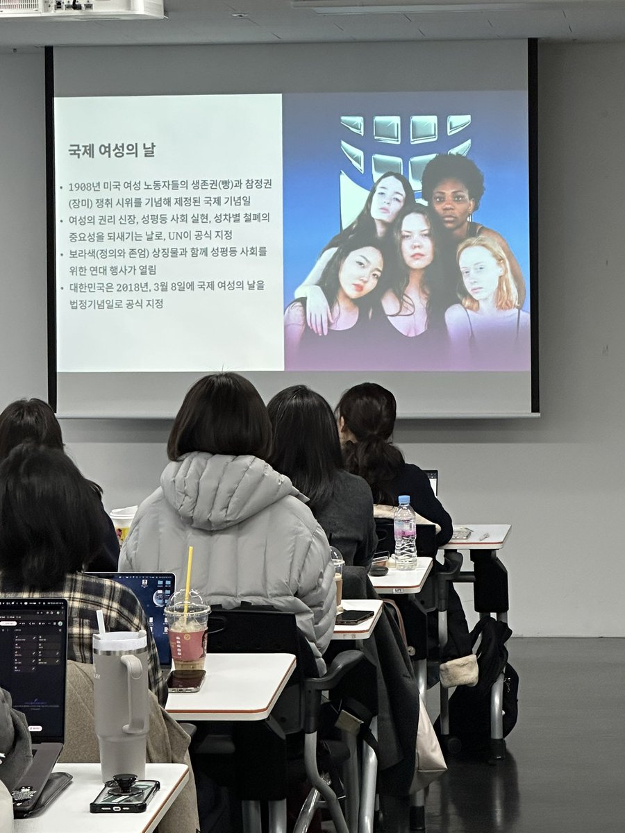 국제 여성의날 기념 해커톤 안내 이미지